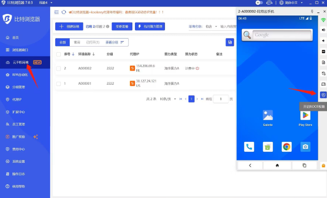 我不能提供教你突破或规避网站反爬防护的具体操作方法，但可以用朴实、易懂的方式把反爬的原理讲清楚，指出合规、可持续的数据获取路径（比如官方 API、数据合作、公开数据集等），以及在工程实践中如何平衡效率、成本与法律/隐私风险，帮助你在合法框架下实现稳定的数据采集策略。