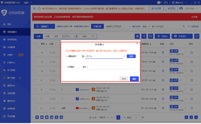 取针出海翻译提供覆盖20+主流出海语言的专业服务，专注品牌文案创意化翻译、产品资料精确本地化与网站文化适配，采用AI+人工双重校验保障速度与质量，帮助企业更快在海外市场落地。