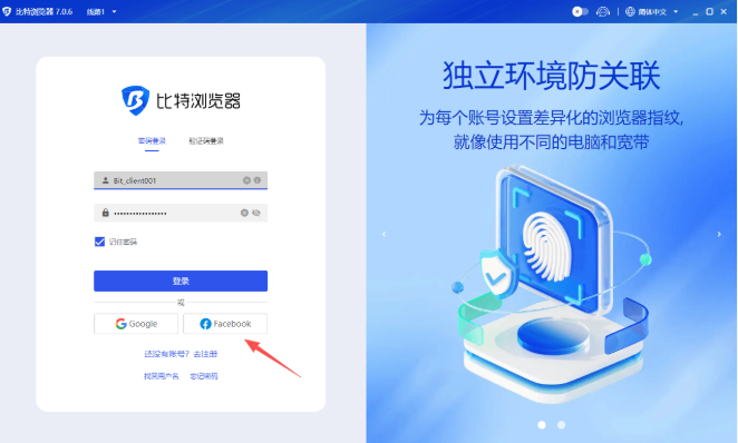 可以,侧边栏可以收起。常见操作是点击侧边栏上的折叠按钮或边缘箭头,或用快捷键切换。收起后通常保留为窄条或图标,鼠标悬停或再次触发快捷键即可展开。其状态通常绑定当前配置文件并被记忆,不同系统和版本上快捷键与显示细节会有差别。遇到多窗口同步异常,可在设置里检查侧边栏同步选项并升级到最新版本。请留意哦谢谢 可以,侧边栏可以收起。常见操作是点击侧边栏上的折叠按钮或边缘箭头,或用快捷键切换。收起后通常保留为窄条或图标,鼠标悬停或再次触发快捷键即可展开。其状态通常绑定当前配置文件并被记忆,不同系统和版本上快捷键与显示细节会有差别。遇到多窗口同步异常,可在设置里检查侧边栏同步选项并升级到最新版本。请留意哦谢谢