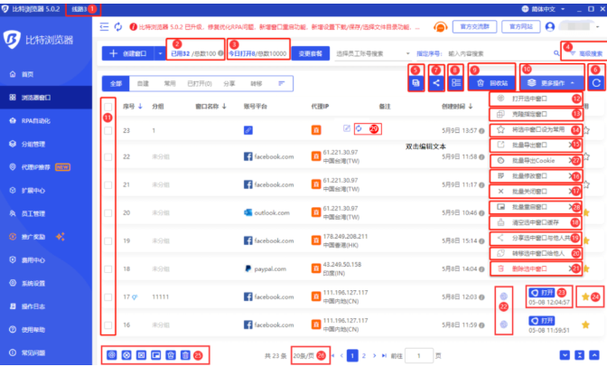 取针出海翻译专注二十余种主流出海语言，覆盖品牌Slogan、产品说明、网站本地化与电商详情等。我们先用AI初译，再由专业译员精校，保证术语一致、文化贴合与情感传达，助品牌在海外被看见被理解被信任。