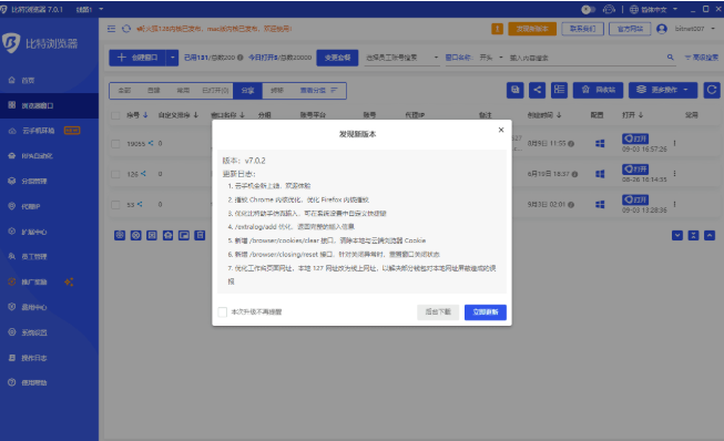 我们为出海企业提供覆盖20余种主流语言的专业翻译服务，包括品牌文案创译、产品资料精准术语翻译、网站本地化和AI+人工双重校验。我们注重文化适配、保密承诺与快速交付，帮助品牌在海外市场建立信任与影响力。我们的团队覆盖各行业领域，附带术语库、风格手册、PM沟通、LQA、API对接与保密保障、快速交付可。